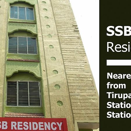 Ssb Residency Hotel Tirupati Exterior foto