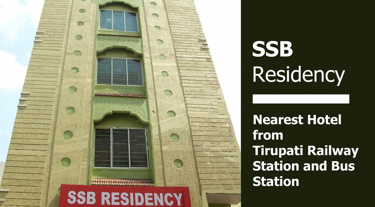 Ssb Residency Hotel Tirupati Exterior foto